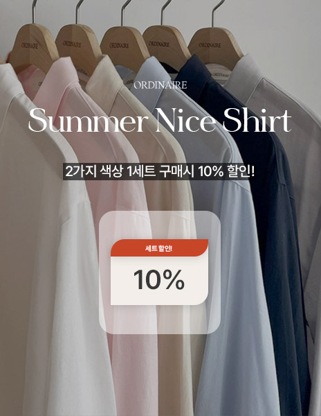 [묶음구매 10%][6만장돌파][ordinaire] 썸머 니스 셔츠 1set
