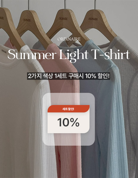 [묶음구매 10%] [ordinaire] 썸머 라이트 티셔츠 1set