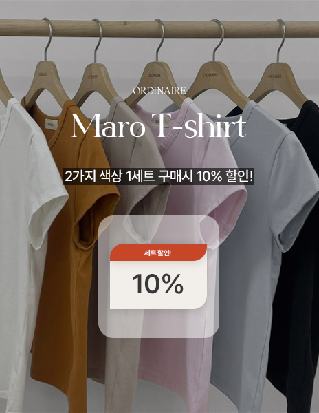[묶음구매 10%] [ordinaire] 마로 티셔츠 1set